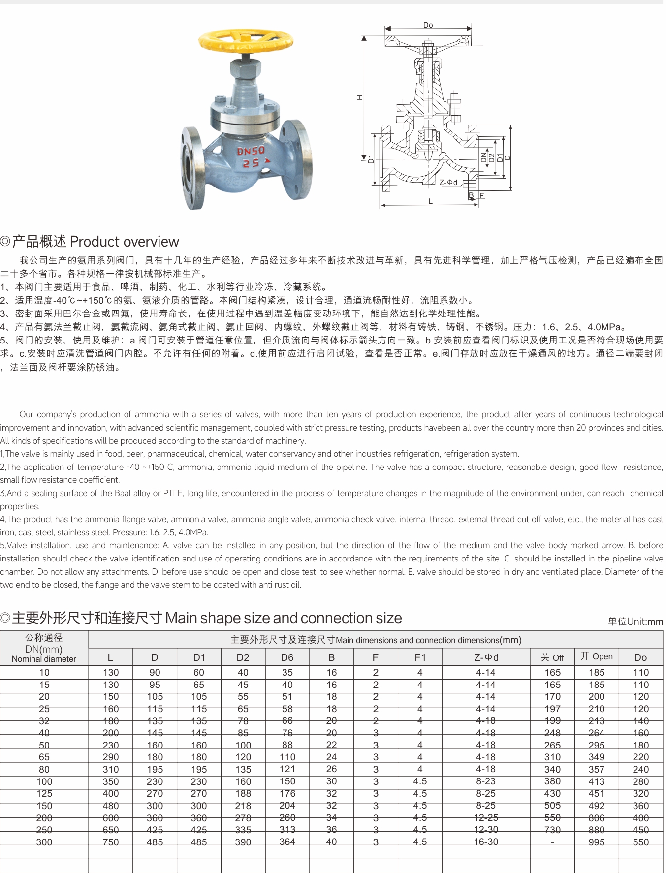 武漢首水機械設(shè)備有限公司
