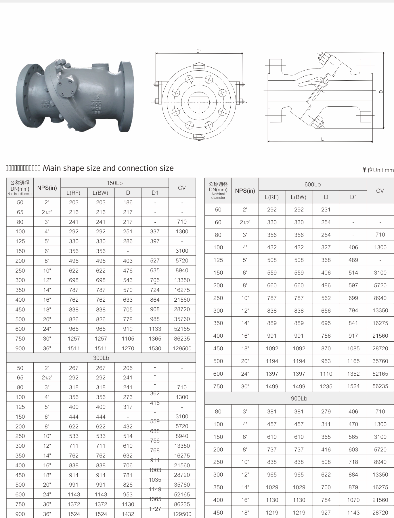 武漢首水機械設備有限公司